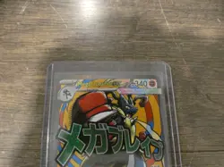 Pokemon TCG Mega Lucario EX Promo Holo 033 340 HP English - Image 2