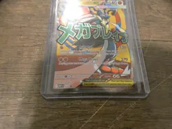 Pokemon TCG Mega Lucario EX Promo Holo 033 340 HP English - Image 3