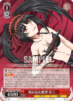 White Black - Date A Live Kurumi Dal / W79-T06S Sr Card TCG Manga Foil Japanese - Image 1
