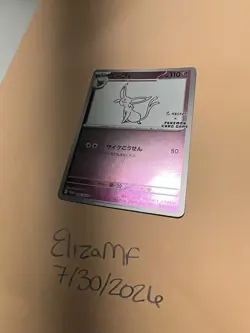 Pokemon - Espeon 066/SV-P Yu Nagaba Promo - Japanese Pokemon Card - 2023 - Image 2