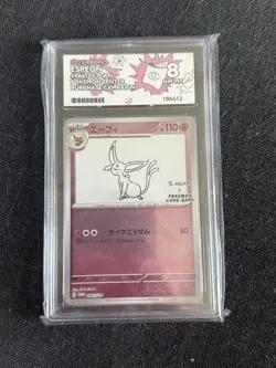 Pokemon Espeon TCG Yu Nagaba Promo Card 066/Sv-p Japanese Edition - Image 1