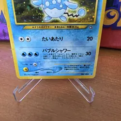 Pokemon TCG Azumarill Neo Genesis Holo Rare 1999 70HP Stage 1 Japanese 184 - Image 3