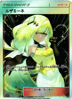LUSAMINE Trainers Goddess Story Custom Art Foil Textured TCG Collectible Card - Image 1