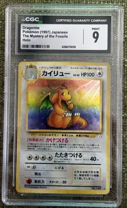 CGC 9 MINT Dragonite #149 Japanese Fossil Holo Rare Pokemon Card - Image 1