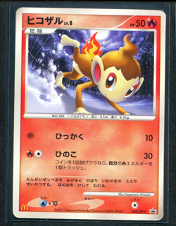 Chimchar Lv. 8 028/DP-P Japanese McDonald's Promo 2007 Pokemon Card TCG - LP - Image 1