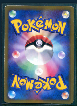 Chimchar Lv. 8 028/DP-P Japanese McDonald's Promo 2007 Pokemon Card TCG - LP - Image 2