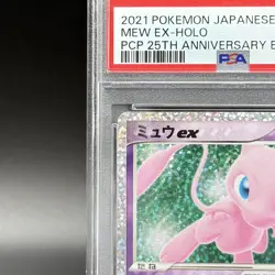 PSA 10 Mew Ex 014/025 25th Anniversary ED Holo Promo 2021 Pokemon Card Japanese - Image 3