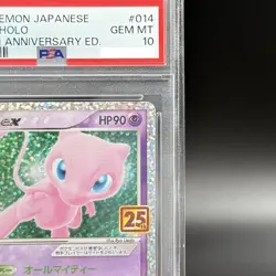 PSA 10 Mew Ex 014/025 25th Anniversary ED Holo Promo 2021 Pokemon Card Japanese - Image 4