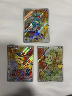 Pokemon TCG First Partners Series 2 - Promo Bundle Johto Staters (3 cards) - Image 1