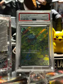 166/165 BULBASAUR ART RARE PSA 10 - 2023 POKEMON JAPANESE POKEMON 151 - Image 1