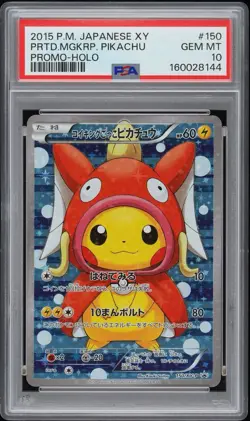 2015 POKEMON PRETEND MAGIKARP PIKACHU PONCHO JAPANESE 150/XY-P PSA 10 GEM MINT! - Image 1