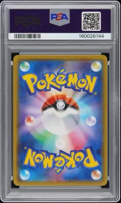 2015 POKEMON PRETEND MAGIKARP PIKACHU PONCHO JAPANESE 150/XY-P PSA 10 GEM MINT! - Image 2
