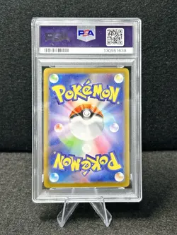 PSA 10 Pokemon Pikachu 120/SV-P Promo 2023 Gym Event Campaign Japanese GEM MINT - Image 2