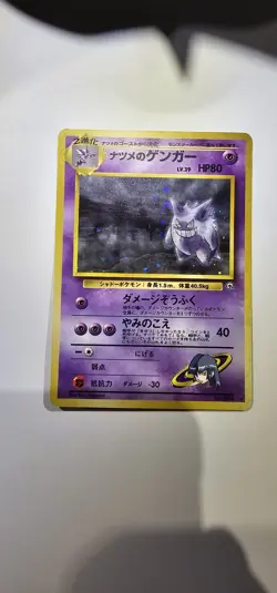 Sabrina's Gengar No.094 Gym Challenge Banned Holo Japanese Pokemon Card - Image 1