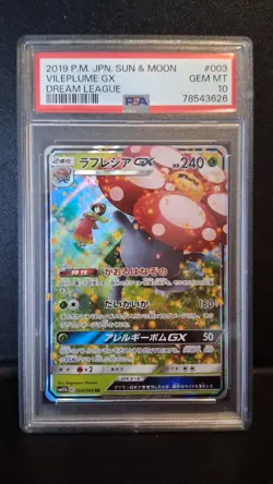 PSA 10 GEM MINT - Vileplume GX #3 Pokemon TCG Dream League - JP - Image 1