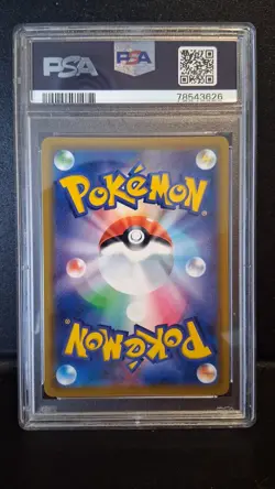 PSA 10 GEM MINT - Vileplume GX #3 Pokemon TCG Dream League - JP - Image 2