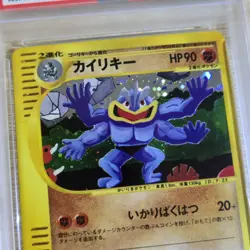PSA 9 1ST EDITION Machamp 048/048 Web Japanese Holo Rare Swirl Pokemon Card - Image 2