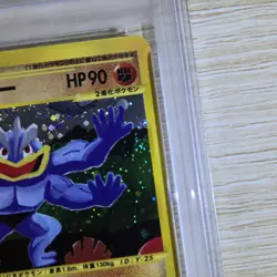 PSA 9 1ST EDITION Machamp 048/048 Web Japanese Holo Rare Swirl Pokemon Card - Image 4