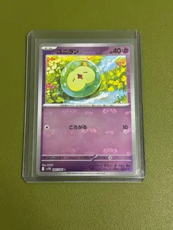 Pokemon Japanese Black Bolt SV11B Master Ball Solosis 040/086 - US Seller - Image 1