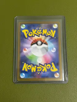 Pokemon Japanese Black Bolt SV11B Master Ball Solosis 040/086 - US Seller - Image 2