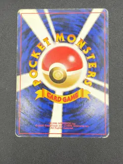 DARK SLOWBRO MP NO. 080 HOLO RARE TEAM ROCKET POKEMON JAPANESE - Image 2