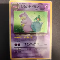 Pokemon card Dark Slowbro No.080 Holo Rare Old Back Team Rocket 1997 Japanese - Image 2