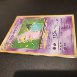 Pokemon card Dark Slowbro No.080 Holo Rare Old Back Team Rocket 1997 Japanese - Image 3
