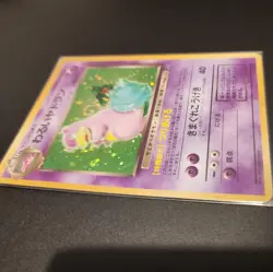 Pokemon card Dark Slowbro No.080 Holo Rare Old Back Team Rocket 1997 Japanese - Image 4