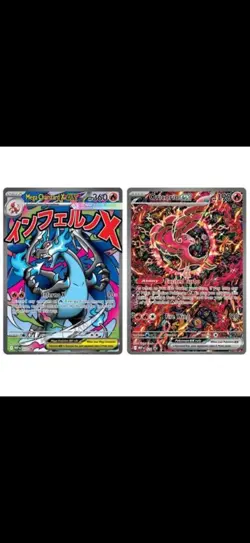 Pokemon Mega Charizard X ex Ultra-Premium Collection Box Factory Sealed - Image 2