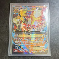 Pokemon TCG M Camerupt EX Alternate Art XY198A Mega EX Promo Holo Eng 230HP - Image 1