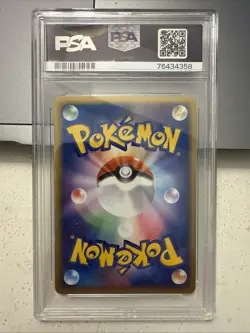 2004 Pokemon Vileplume EX Holo 005/083 Undone Seal PSA 10 GEM MINT Japanese 1st - Image 2