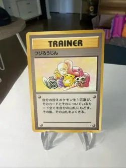 Pokemon Card Mr. Fuji Trainer Japanese Vintage Base Set Rare 1996 - Image 1