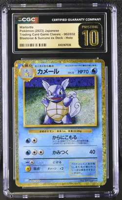 CGC 10 PRISTINE Wartortle 002/032 Classic Collection Holo Japanese Pokemon Card - Image 1