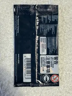 Arceus V 267/S-P Sword & Shield PROMO Sealed - Pokemon Card Japanese - Image 2