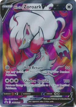 Hisuian Zoroark V SWSH297 Sword & Shield Promo Pokemon TCG - Image 1