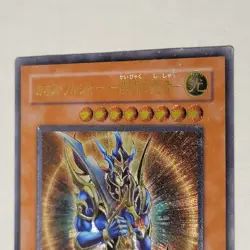 Yugioh Black Luster Soldier - Envoy Of The Beginning 306-025 Japanese Ocg... - Image 3
