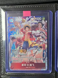 ONE PIECE Karte Monkey D. Luffy ST10-006 Promo Full Art ONE PIECE DAY 2024 JP - Image 1
