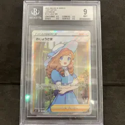 Lady 114/100 SR Lost Abyss S11 Japanese Pokemon Card Beckett 9 Bgs - Image 1