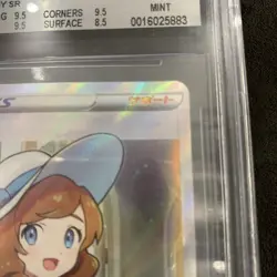 Lady 114/100 SR Lost Abyss S11 Japanese Pokemon Card Beckett 9 Bgs - Image 3