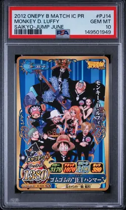 2012 One Piece Onepy Berry Match IC Monkey D. Luffy Promo IC-PJ14 PR PSA10 - Image 1