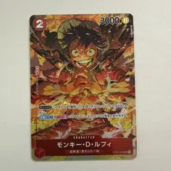 Monkey D. Luffy Parallel OP01-024 SR ROMANCE DAWN ONE PIECE Card #71018 - Image 1