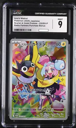 CGC 9 MINT Iono's Wattrel Battle Partners Promo 232/SV-P Japanese Card psa - Image 1