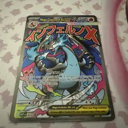 Pokemon TCG Card Mega Charizard EX 023 Holo Full Art Black Star Promo - Image 1