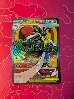 Mega Lucario ex MEP033 - Black Star Promo - Ascended Heroes - Pokemon card - Image 1