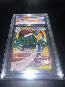 Mega Lucario EX Black Star Promo 033/UUU (2013) Holo 340 HP Pokemon TCG - Image 1
