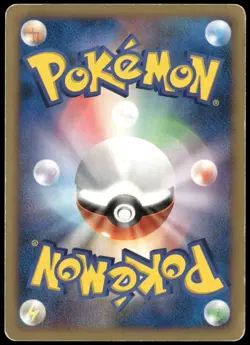 Magnezone DPBP#090 Space Time Creation DP1 Unlim Japanese Pokemon Card Damaged-1 - Image 2