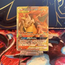 Nintendo Pokemon TCG Charizard & Braixen GX TAG TEAM RR Holo 006/061 CHN 2023 - Image 1