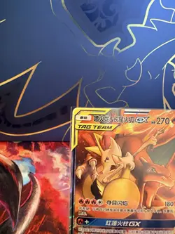 Nintendo Pokemon TCG Charizard & Braixen GX TAG TEAM RR Holo 006/061 CHN 2023 - Image 3