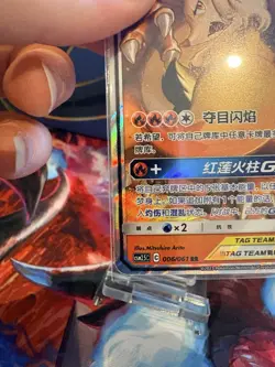 Nintendo Pokemon TCG Charizard & Braixen GX TAG TEAM RR Holo 006/061 CHN 2023 - Image 5