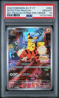 2023 POKEMON TRADITIONAL CHINESE SV-P PROMO #050 DETECTIVE PIKACHU PSA 10 Card - Image 1